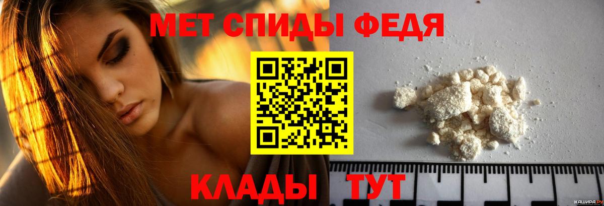 АМФ Розовый Углич