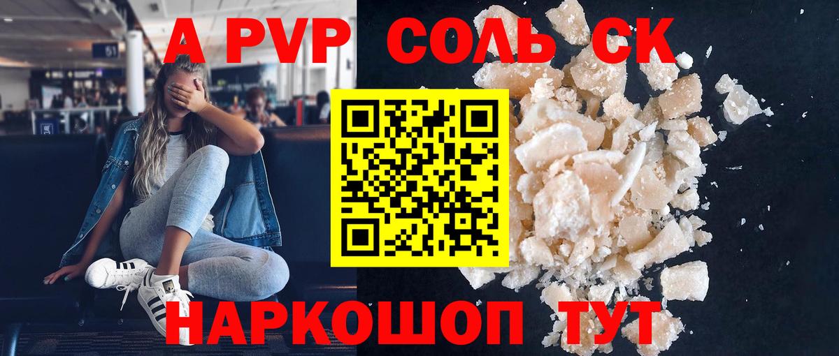 Углич  МАРИХУАНА  ГАШИШ  Меф МЯУ МЯУ   АМФЕТАМИН   Гашиш  Вход с VPN  КОКАИН 