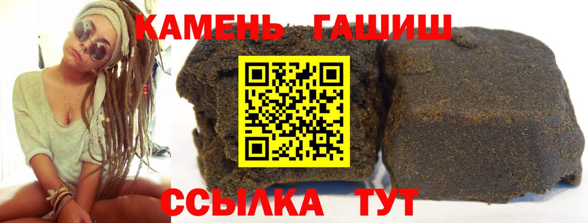 Гашиш VHQ Углич