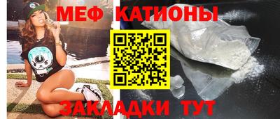трава Комсомольск-на-Амуре