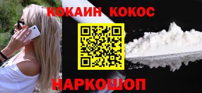 альфа пвп Конаково