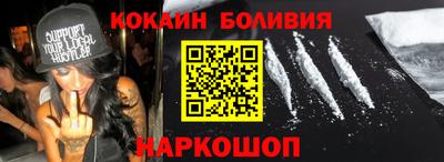 альфа пвп Конаково
