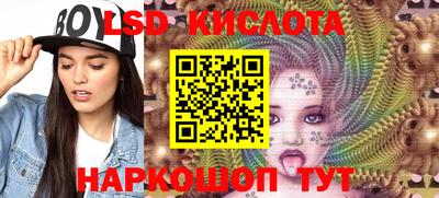 трава Комсомольск-на-Амуре
