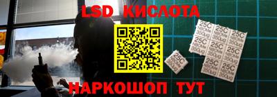 кокаин перу Коммунар