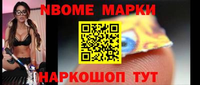 альфа пвп Конаково