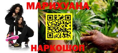 трава Комсомольск-на-Амуре