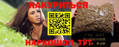 трава Комсомольск-на-Амуре