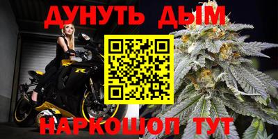 трава Комсомольск-на-Амуре