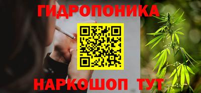 трава Комсомольск-на-Амуре