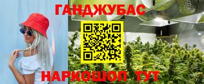 трава Комсомольск-на-Амуре