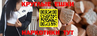 трава Комсомольск-на-Амуре
