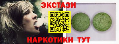 альфа пвп Конаково