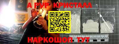 кокаин перу Коммунар