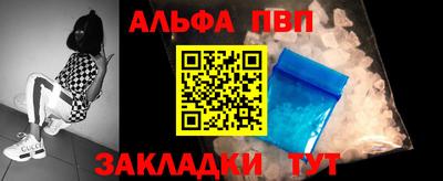 трава Комсомольск-на-Амуре