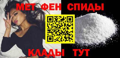 альфа пвп Конаково