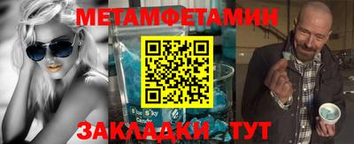 альфа пвп Конаково