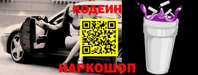 кокаин перу Коммунар