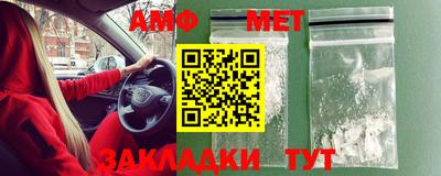 альфа пвп Конаково