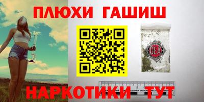 альфа пвп Конаково