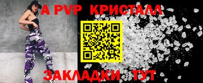 кокаин перу Коммунар