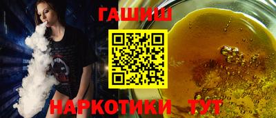 трава Комсомольск-на-Амуре