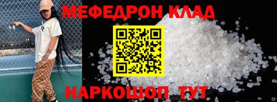трава Комсомольск-на-Амуре
