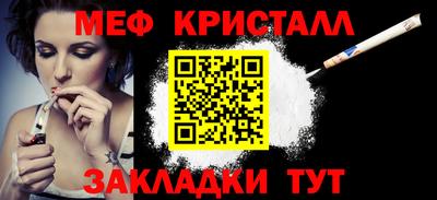 альфа пвп Конаково