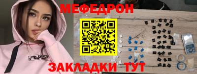 трава Комсомольск-на-Амуре