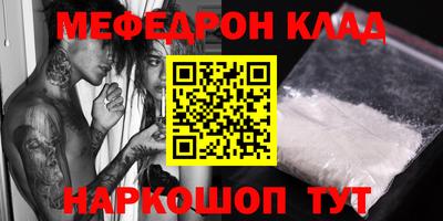 альфа пвп Конаково