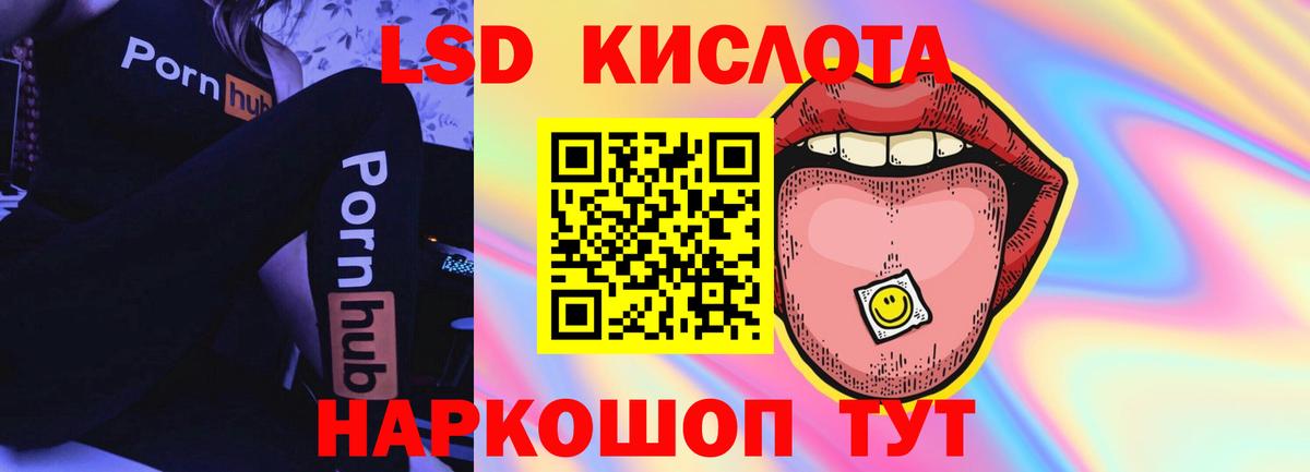 LSD-25 экстази ecstasy Углич