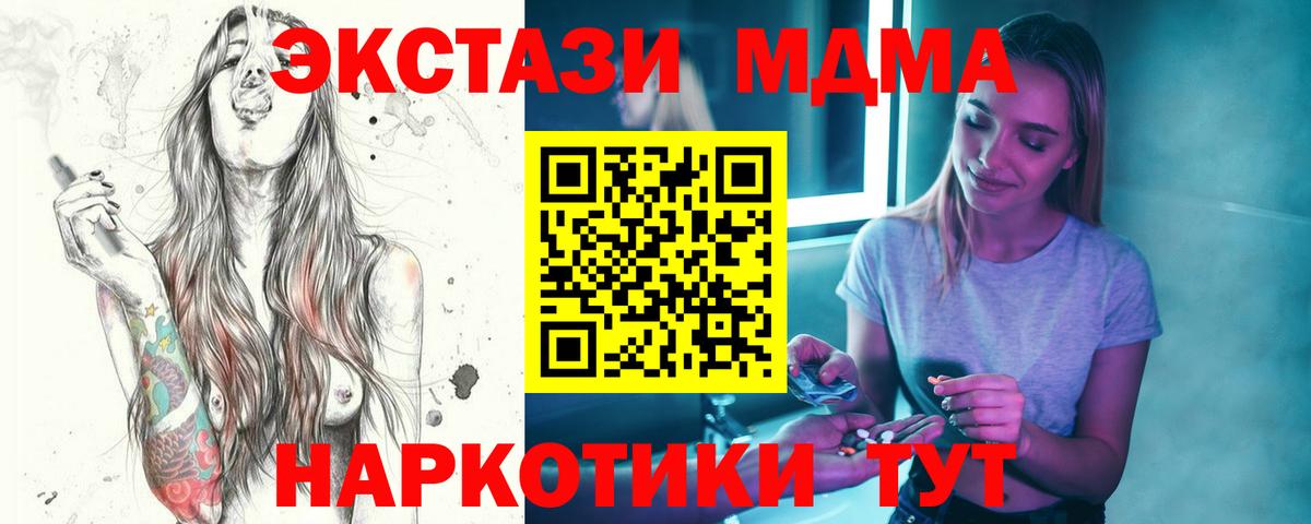 Метадон Углич