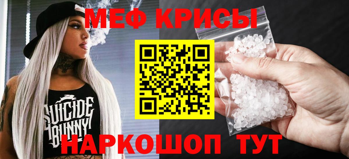 МЕФ Углич