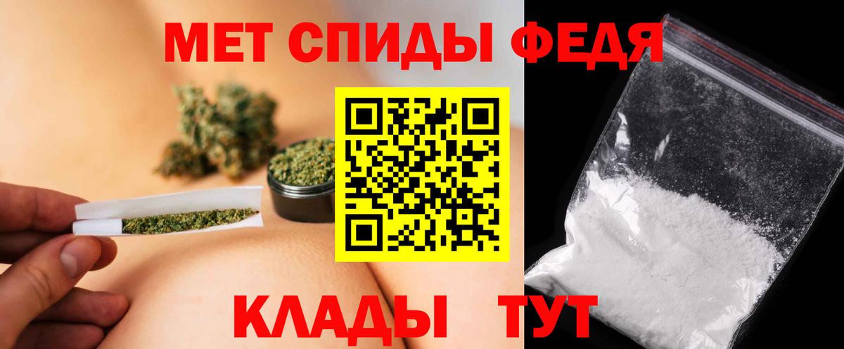 МЕТАМФЕТАМИН винт Углич