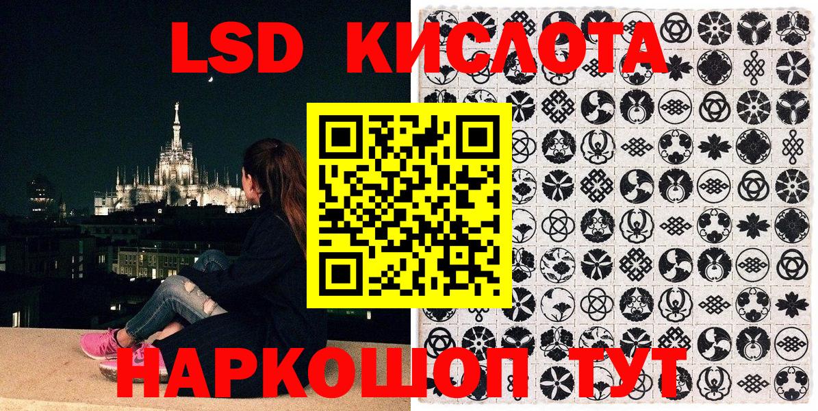 Марки NBOMe  Марки NBOMe 1,5мг  Вход с VPN  Углич 