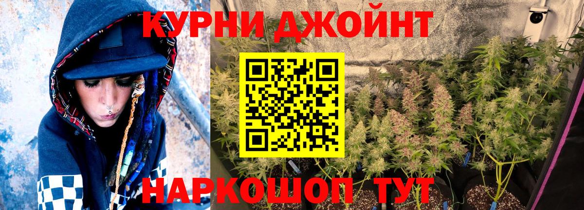 Марихуана индика Углич